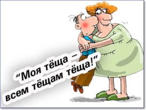 Главная