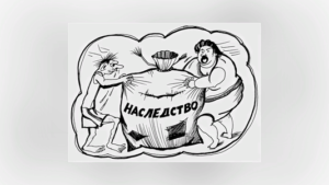 Главная